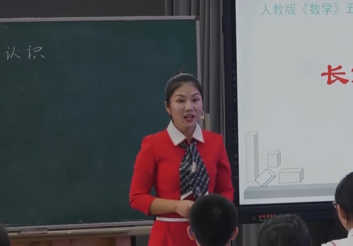 胡慶齡	《長方體的認識》	五年級	下冊