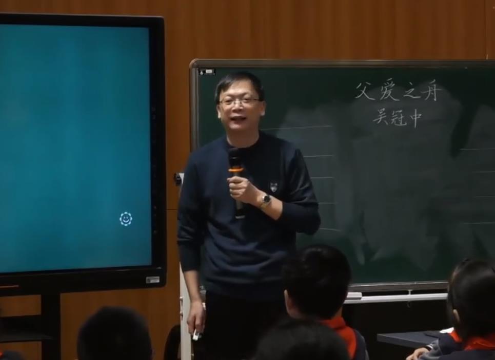 薛法根，精讀課文《父愛之舟》，統(tǒng)編教材五年級上冊第六單元
