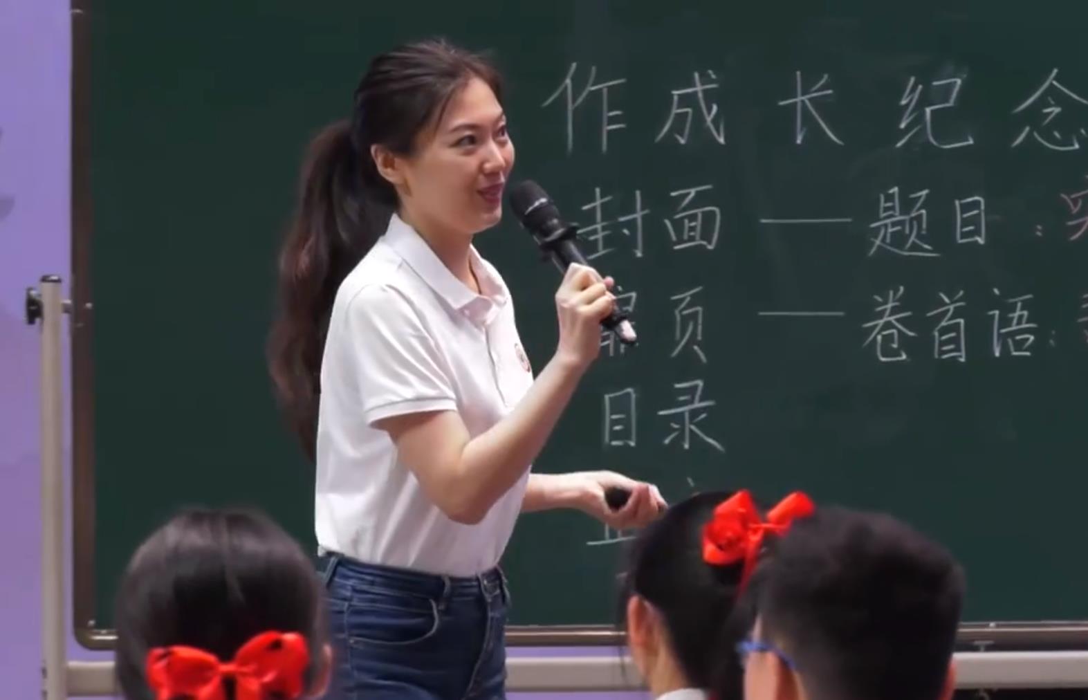 譚妮，《制作成長紀(jì)念冊(cè)》，六年級(jí)下冊(cè)第六單元