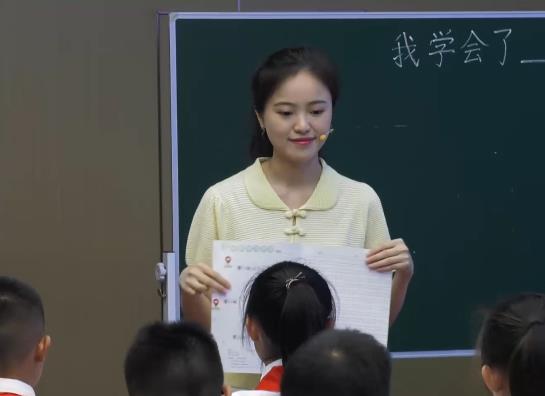 賀蘭山雪，《我學會了——》，四年級下冊習作，第六單位