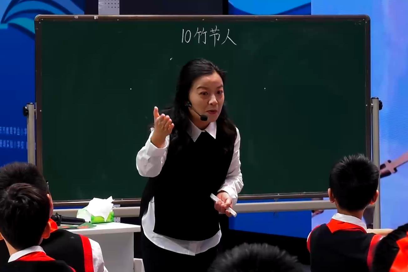 鄭娜，《竹節(jié)人》，六年級上冊，第三單元
