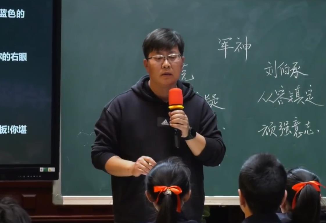 錢衛(wèi)華，《軍神》五年級下冊第四單元