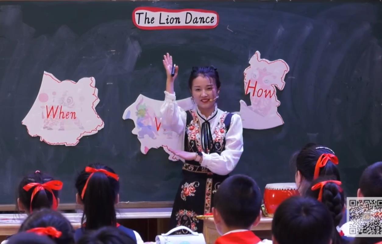 陳艷紅，綜合語用課《The Lion Dance》，四年級，自編文本