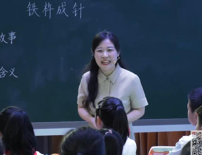 陳艷，《文言文二則》，四年級下冊，第五單位
