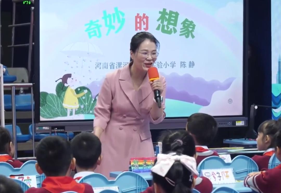陳靜，《習(xí)作單元：奇妙的的想象》，三年級(jí)下冊(cè)，第五單元
