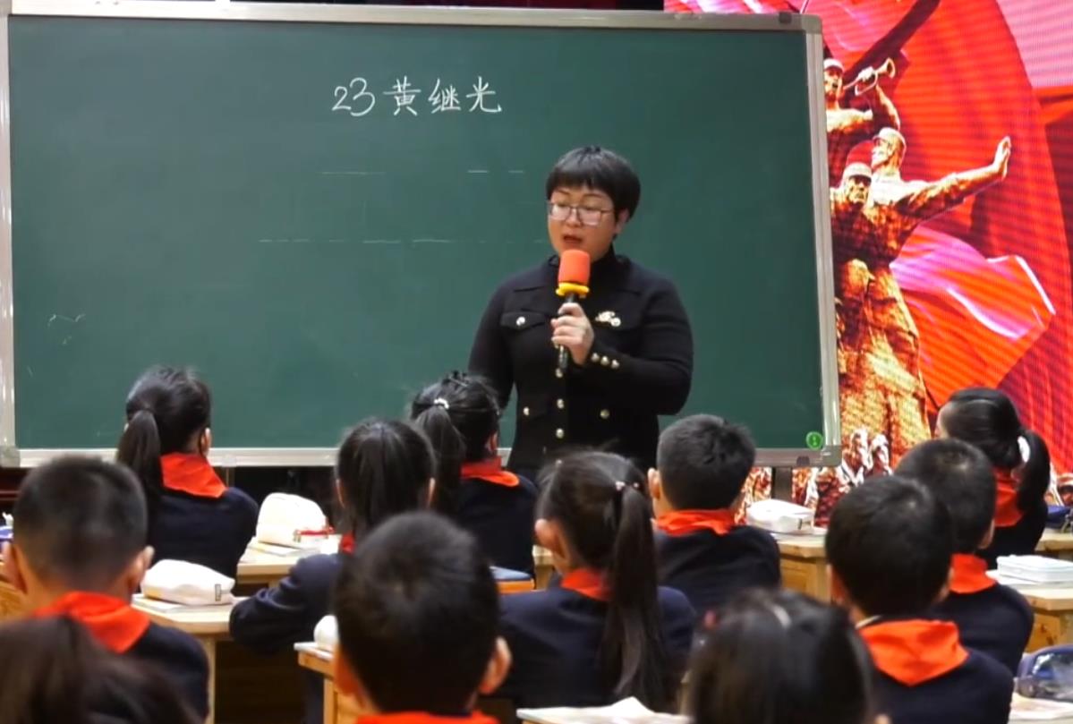 雷琳，《黃繼光》四年級下冊第七單元
