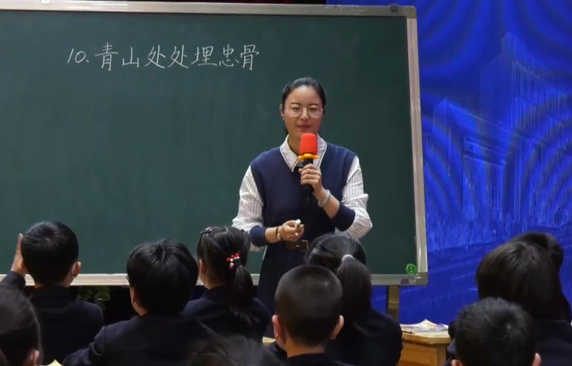顧丹鳳，《青山處處埋忠骨》五年級下冊第四單元