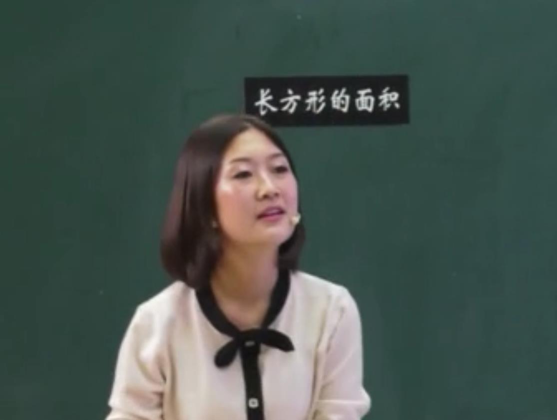 黃莉《平行四邊形的面積》，五年級上冊