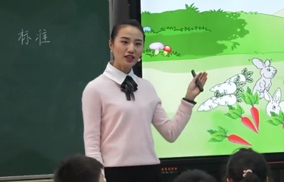《倍的認識》