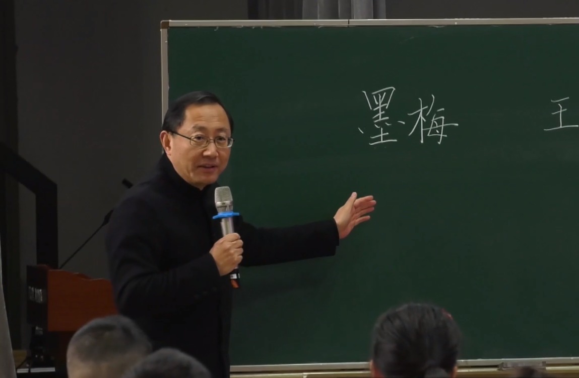 王崧舟《墨梅》，五年級(jí)上冊(cè)八單元