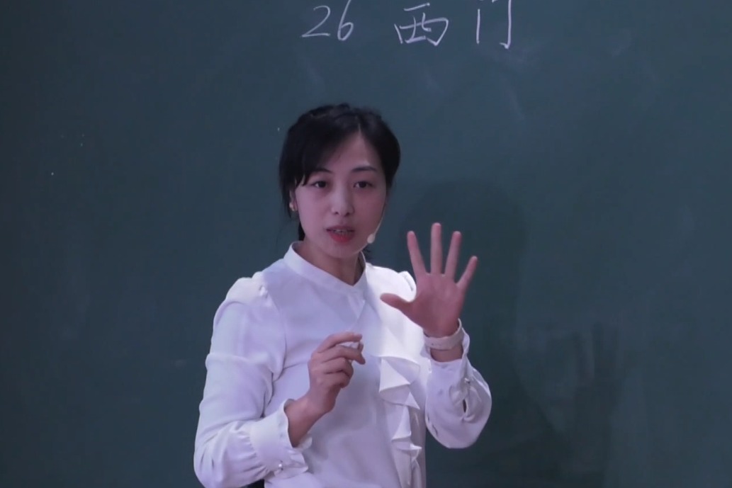 彭倩《西門豹治鄴》+單元導(dǎo)讀+何捷評(píng)課，四年級(jí)上冊(cè)八單元