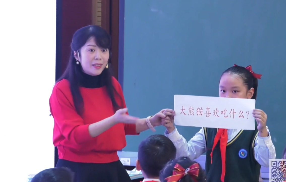 周小娟《國寶大熊貓》+單元導讀+何捷評課，三年級下冊七單元