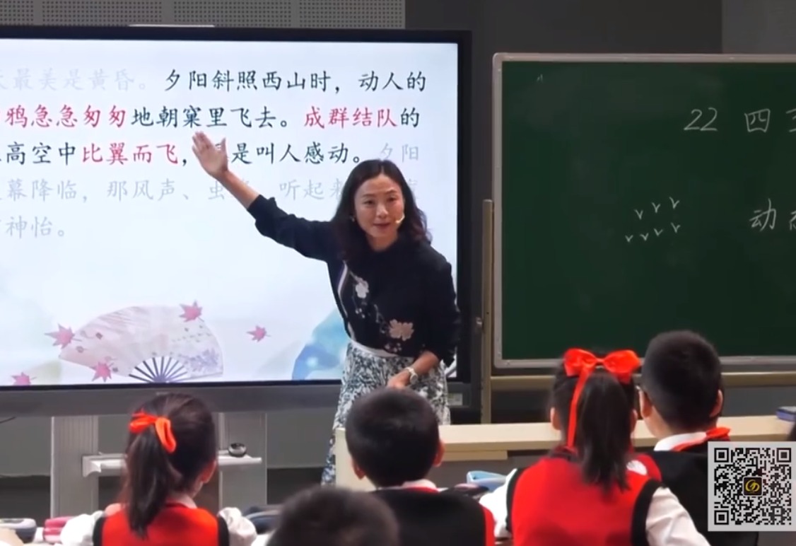 吳敏《四季之美》+單元導(dǎo)讀，五年級上冊七單元