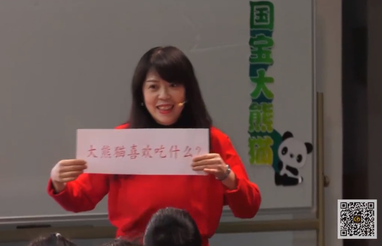 周小娟《國寶大熊貓》+單元導(dǎo)讀，三年級(jí)下冊(cè)七單元