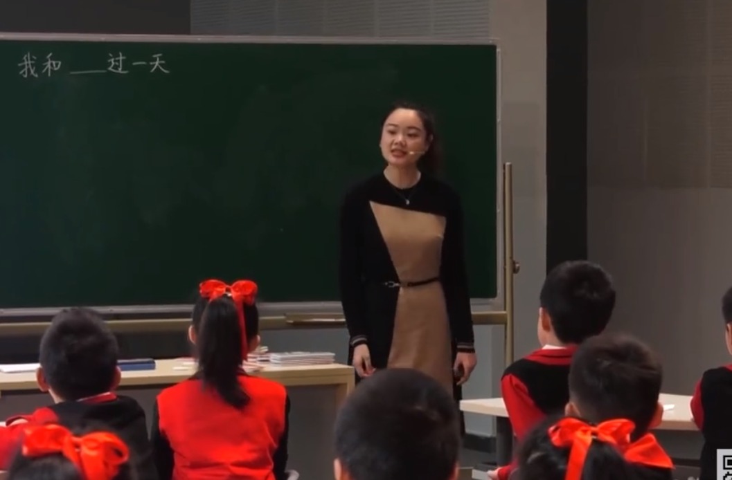 范桂容《我和_過一天》+單元導(dǎo)讀，四年級(jí)上冊(cè)四單元