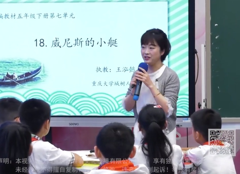 王泓懿，40分鐘《威尼斯的小艇》