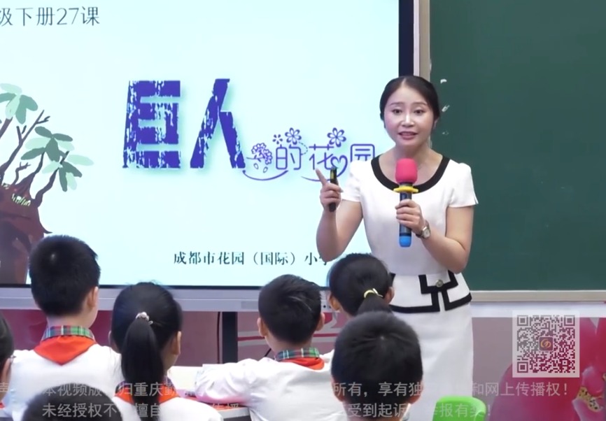 黃鶯，精讀課文《巨人的花園》