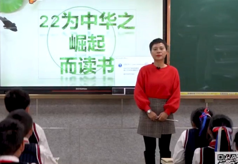 趙哲?！稙橹腥A崛起而讀書》，四年級(jí)上冊(cè)七單元