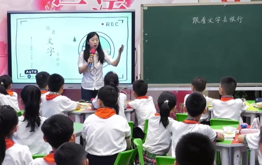 馮櫟鈞，單元整體導(dǎo)讀課
