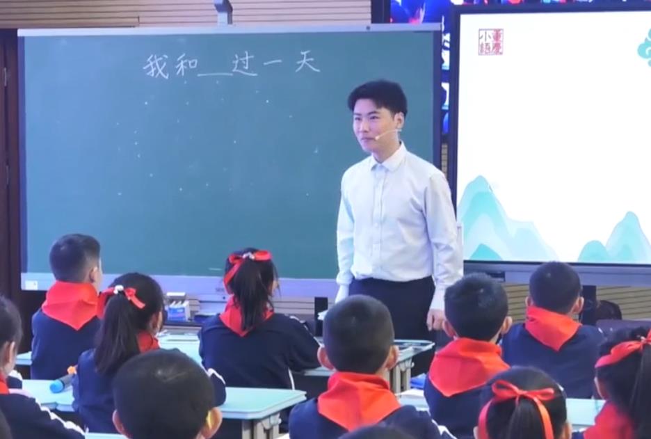 邱志凱《我和 過一天》，四年級上冊第四單元