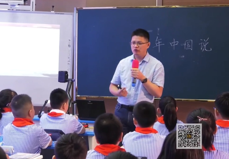 【更新資源】江志偉《中國(guó)少年說》+微講座，五年級(jí)上冊(cè)四單元