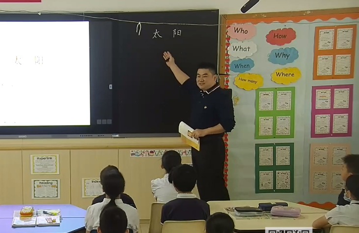 陳德兵《太陽》+微講座，五年級(jí)上冊(cè)五單元