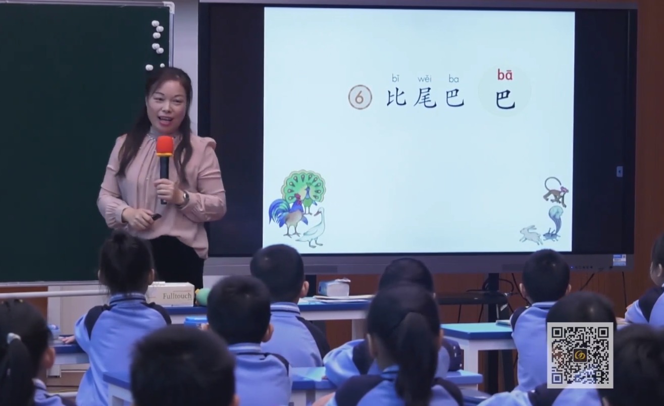 曹愛衛(wèi)《比尾巴》+微講座，一年級(jí)上冊(cè)六單元