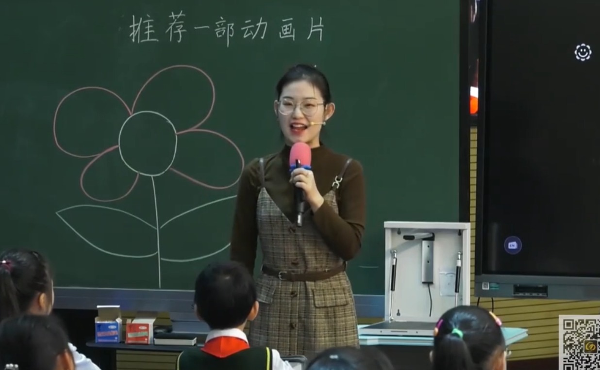 易梓萌《推薦一部動畫片》+微講座，二年級下冊八單元