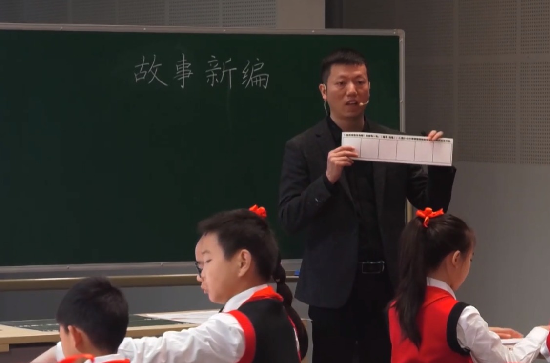 劉剛《故事新編》+單元導(dǎo)讀，四年級下冊八單元